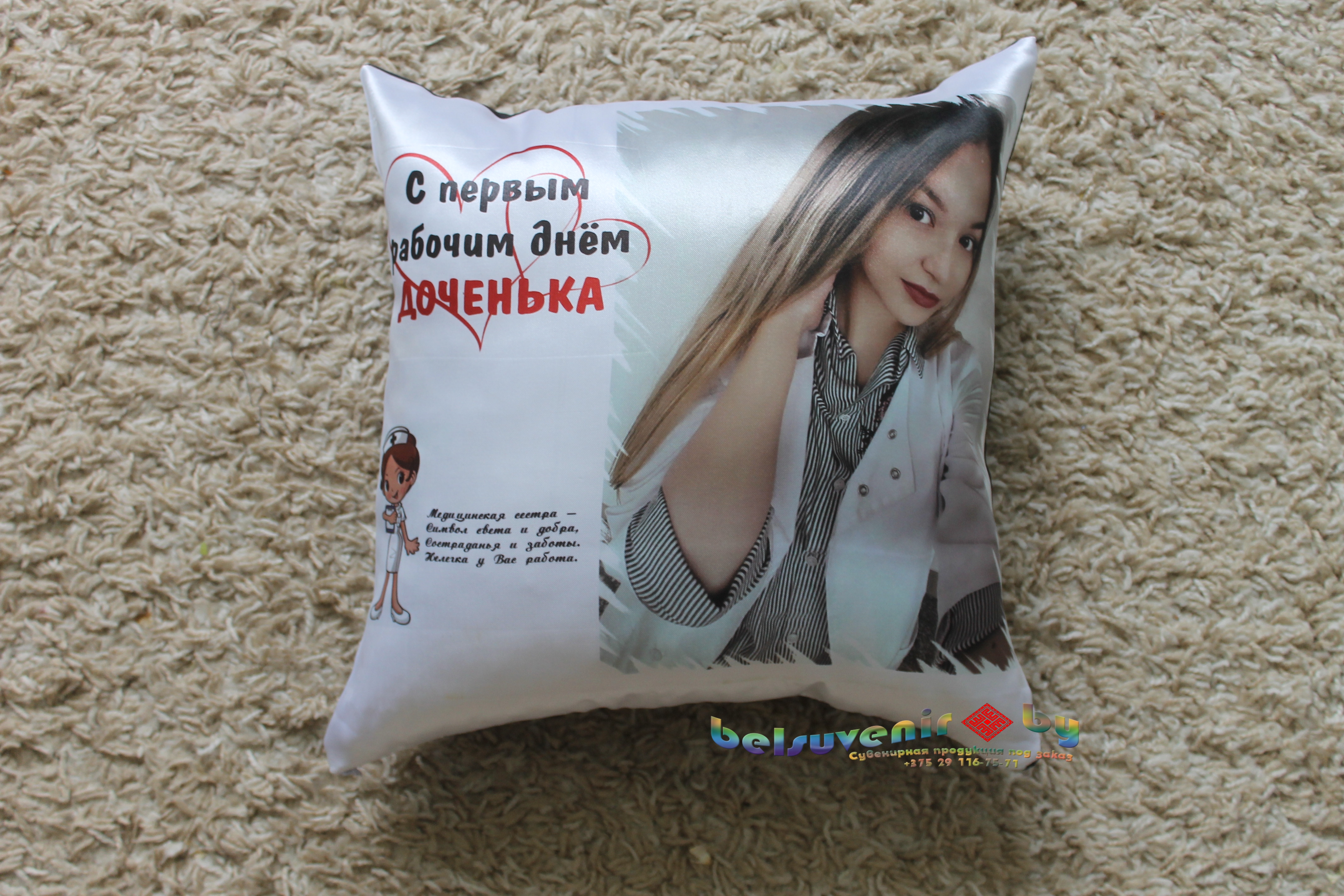 Подушка с фото/надписью